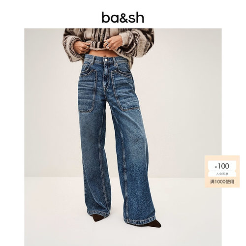 bash秋季法式复古工装贴袋设计水洗做旧牛仔裤女宽松长裤1H25ZOEL