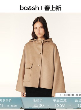 bash春季摩卡慕斯法式双面呢羊毛混纺A字连帽外套大衣女1H24KOVE