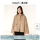 bash春季 双面呢羊毛混纺A字连帽外套大衣女1H24KOVE 摩卡慕斯法式
