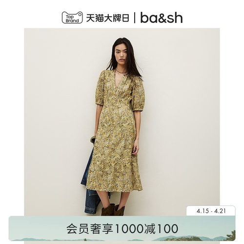 bash2026新款南法小金盏法式慵懒度假印花泡泡袖连衣裙女1E26PANY