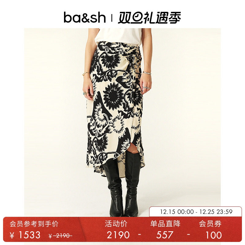 ba&sh法式太阳花通勤半裙