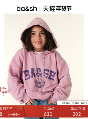 【亲子系列】bash冬季简约logo印花儿童休闲连帽卫衣帽衫1E25KBAM