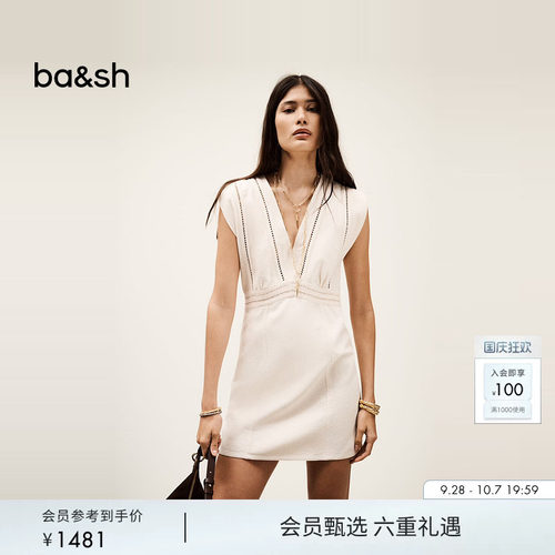 bash夏季简约法式轻熟风气质米白色V领收腰通勤连衣短裙1E25NARI