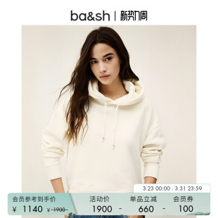 米白色帽衫 纯色连帽卫衣女士短款 上衣1H25DEED 简约基础款 bash春季