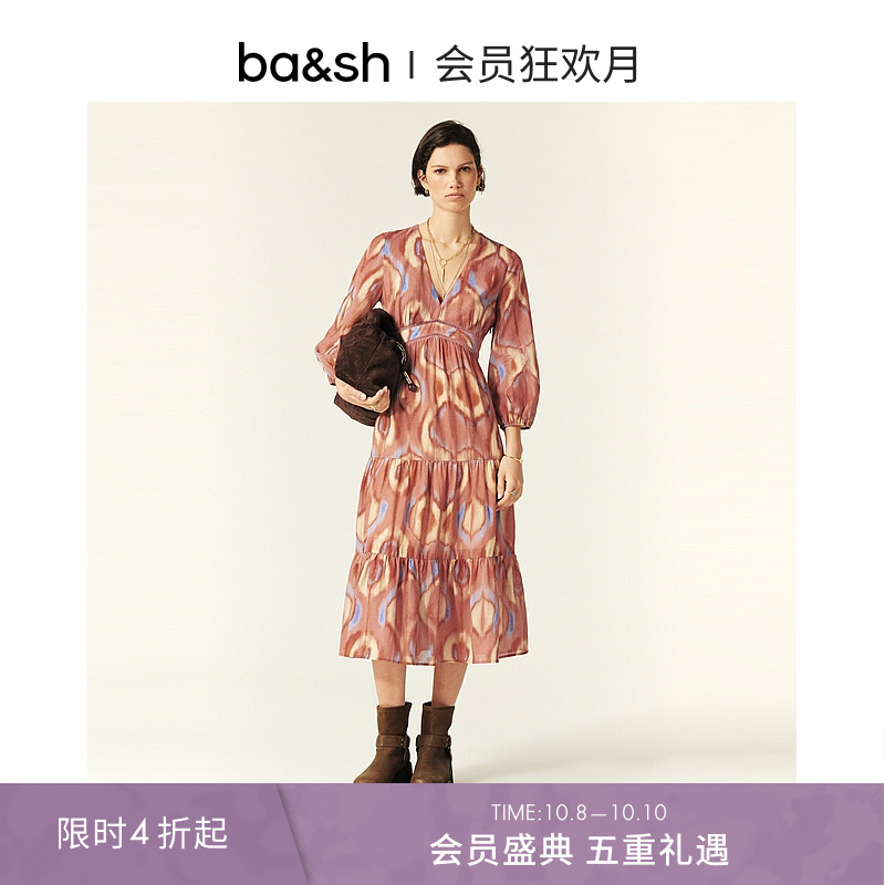 ba&sh丁达尔印花法式连衣裙