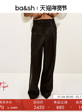 【董璇同款】bash冬季法式复古深棕裤装亮面阔腿宽松长裤1H25RAMI