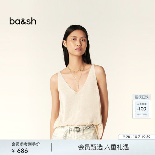 法式亚麻针织衫ba&shV领