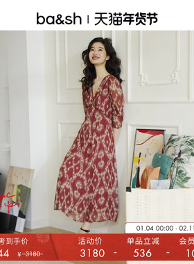 bash春季法式伯爵夫人锦缎收腰显瘦长款连衣裙1E25MATS