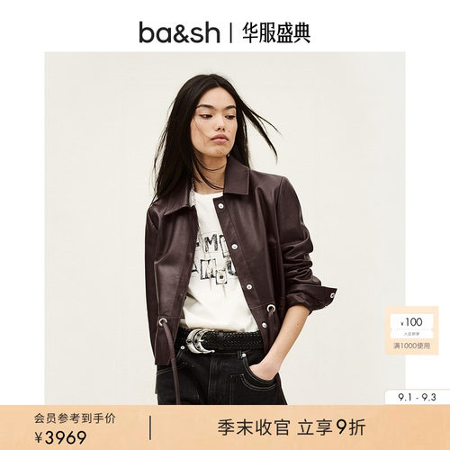 bash2026新款秋季法式复古机车风羊皮革短外套女夹克皮衣1E26MANI