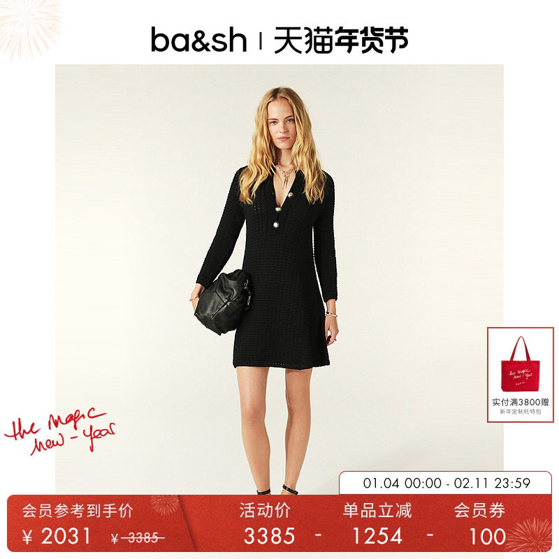 【杨采钰同款】bash春冬法式纯色修身内搭长袖针织连衣裙1H24GYSE,女装/女士精品,连衣裙,淘宝优惠券,粉丝福利购,淘宝优惠卷