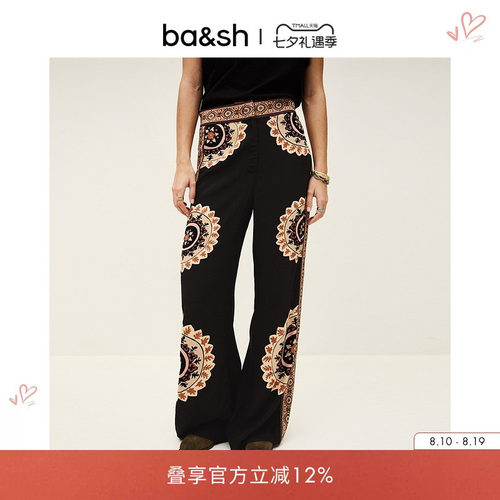 bash2026新款夏季圣所花园波西米亚风印花阔腿垂感长裤女1E26VALL
