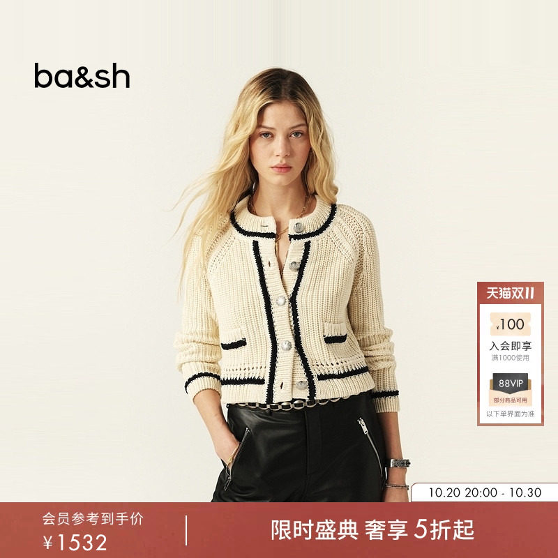 bash秋季法式静奢小香风撞色镶边针织开衫女毛衣外套上衣1E25BEAT