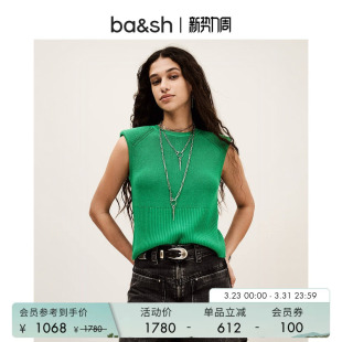 背心针织衫 bash春季 修身 复古绿色无袖 内搭上衣女1E25ESMA 法式