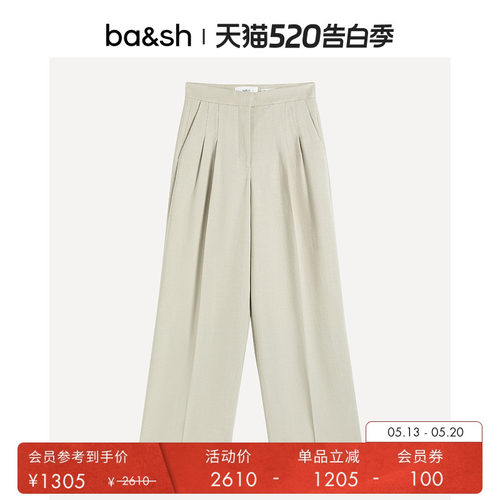 ba&sh秋冬新款法式休闲裤
