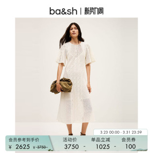 宽松长裙1H25MOOD 优雅米白镂空透视连衣裙女圆领短袖 bash春季 法式