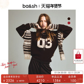 新年红撞色山羊绒针织衫 1H25COBE 臻奢系列 bash冬季 季 末终折