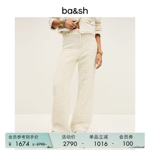 法式 臻奢系列 bash春季 1H25PAMO 小香羊毛混纺粗花软呢阔腿长裤