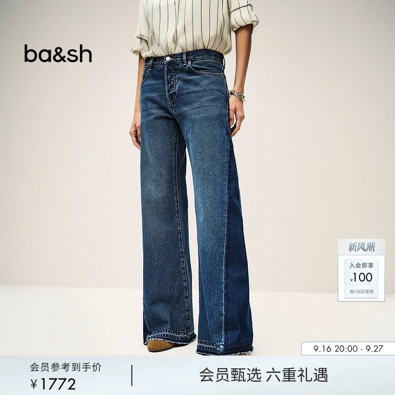 bash毛晓彤同款秋季法式复古设计牛仔裤女士宽松直筒长裤1E25VADO