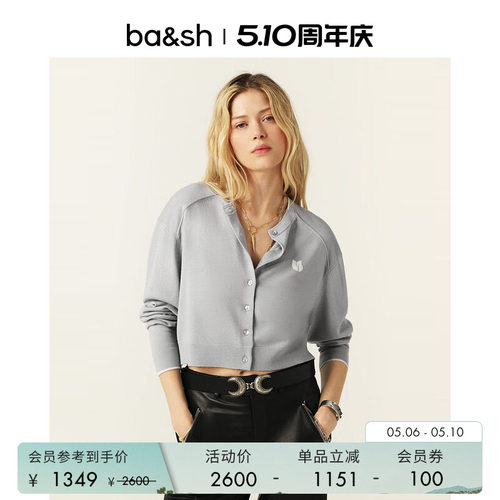 bash夏季法式简约学院风绵羊毛短款针织开衫气质女士上衣1E25BRAN