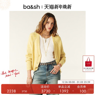 毛衣针织上衣女1H24CARI 软糯开衫 bash冬季 摩卡慕斯山羊绒V领法式