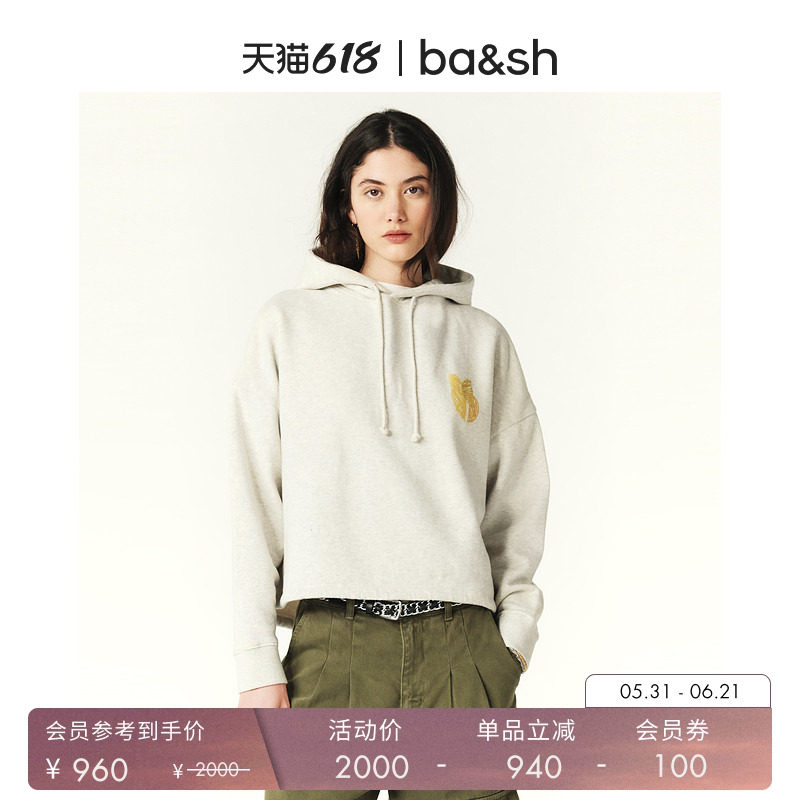 bash春季简约法式长袖连帽休闲基础款卫衣女款上衣帽衫1E24DANI