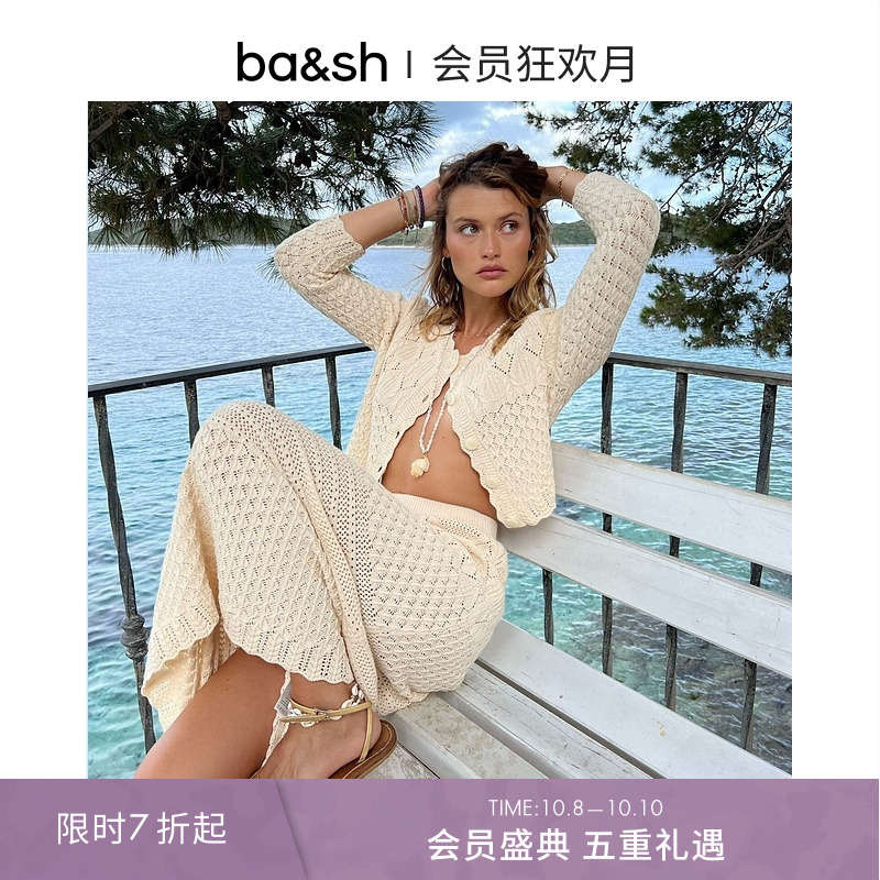 ba&sh新款法式短款镂空针织衫