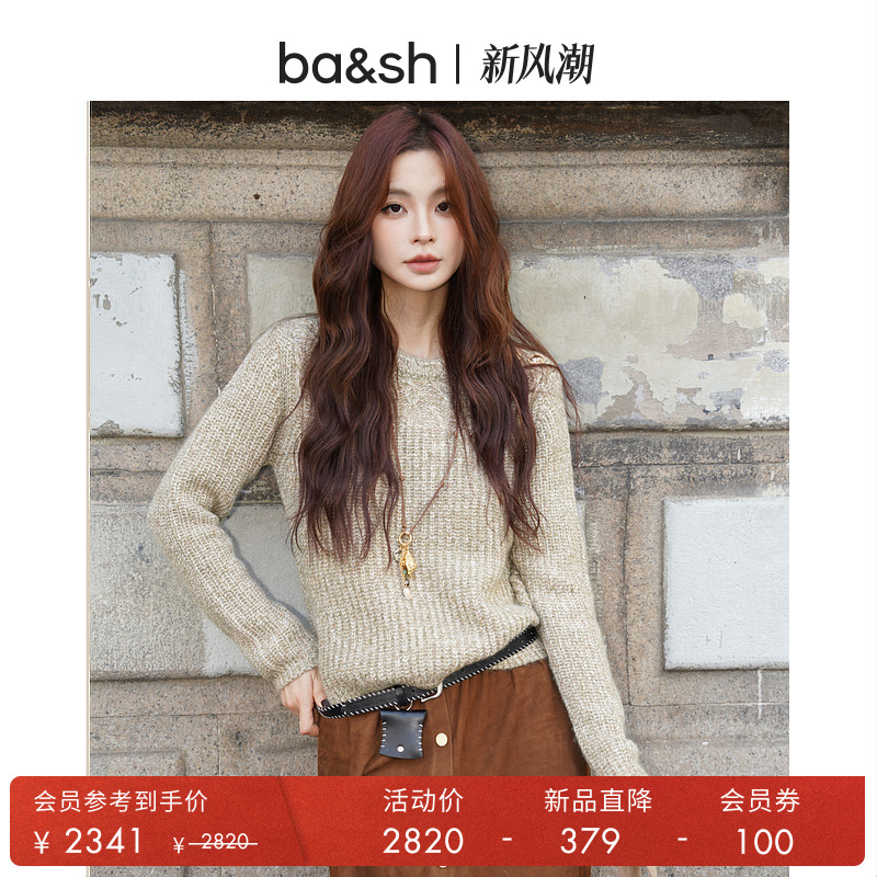 bash博主同款2025新款冬燕麦色套头针织衫毛衣绵羊毛混纺1H25RACH
