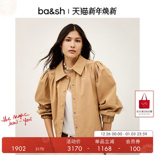 季 夹克法式 末6折起 冬简约短款 风衣外套1H25ICON bash2025新款