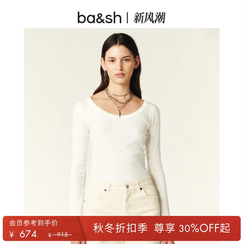 ba&sh通勤法式上衣修身内搭卫衣