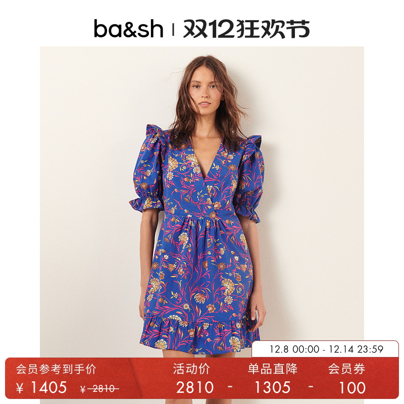 ba&sh法式女士印花连衣裙