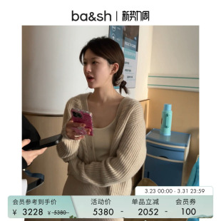 优雅羊绒纹理感针织开衫 法式 bash春季 毛衣1H24CASI 赵露思同款