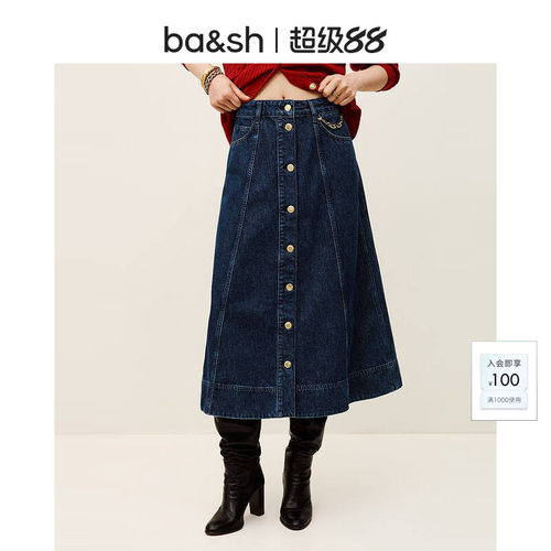 bash秋季牛仔态度美式复古A字金属扣半身裙女棉质中长裙1H25TOHA