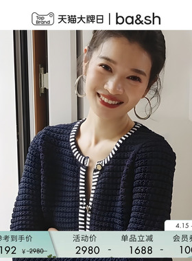 bash春季法式优雅简约通勤休闲小香风圆领针织衫长袖开衫1H24GEFF