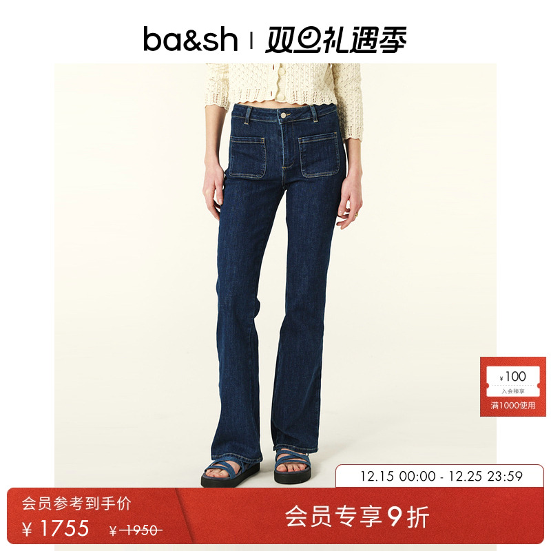 秋季新款法式牛仔裤ba&sh