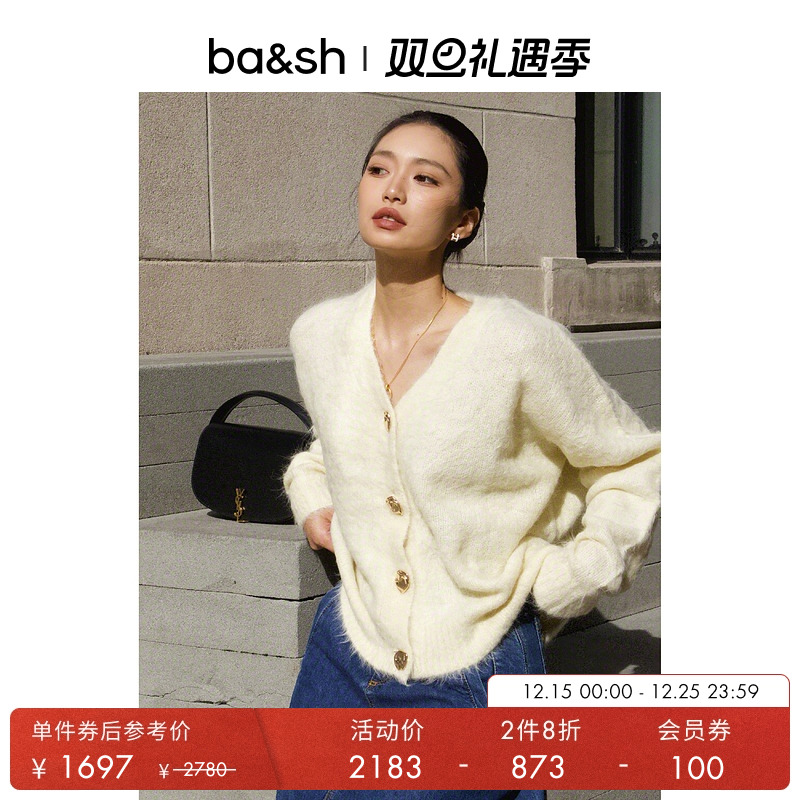 ba&sh法式针织衫1H24THEU