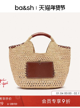 bash新款手提草编包沙滩度假大容量托特包小众bash2E23PASR