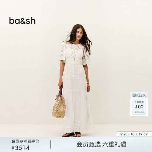 bash2026新款夏季法式度假风米白几何镂空刺绣长款连衣裙1E26APHR