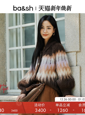 【季末6折起】[臻奢系列]bash2025新费尔岛浪潮针织开衫1H25FARL