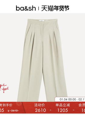 bash冬季法式简约设计米色通勤长裤女款裤子垂感直筒西裤1E24EDWI