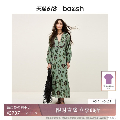 【新品首降】bash2026新款夏季翡色晕染度假风印花连衣裙1E26OELI
