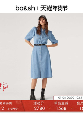 bash春季法式复古休闲风水洗牛仔衬衫裙显瘦连衣裙中长裙1H23LART