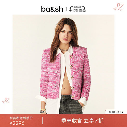 ba&sh法式小香风提花针织开衫