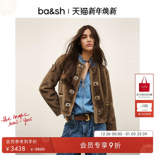 环保皮草1E26BASI 毛绒外套法式 bash2026新款 早春复古纯色正肩短款