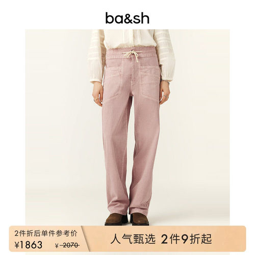 ba&sh法式复古街头抽绳腰牛仔裤