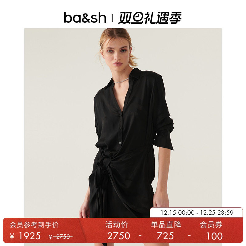 ba&sh法式百搭女士衬衫裙