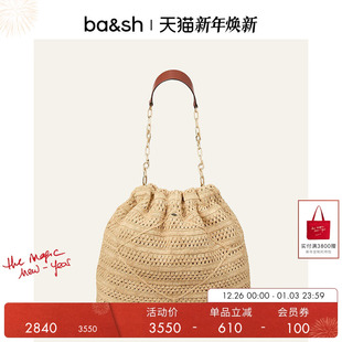 简约度假风编织单肩包手提包袋2E25CFMR 包包女款 bash2025新款 法式