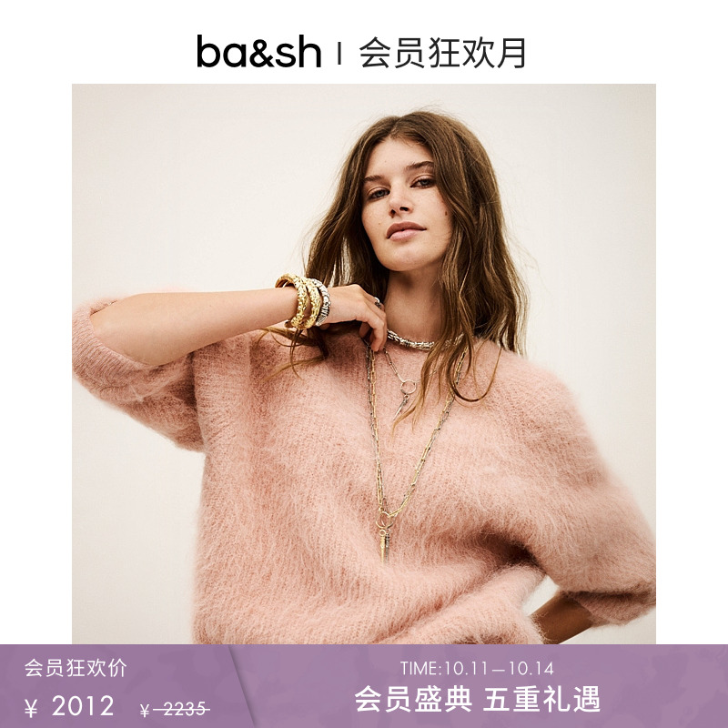 bash2025新款秋季法式气质宽松套头毛衣露背针织衫上衣1H25FILL