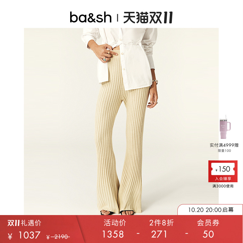 bash秋季微喇羊毛混纺针织长裤