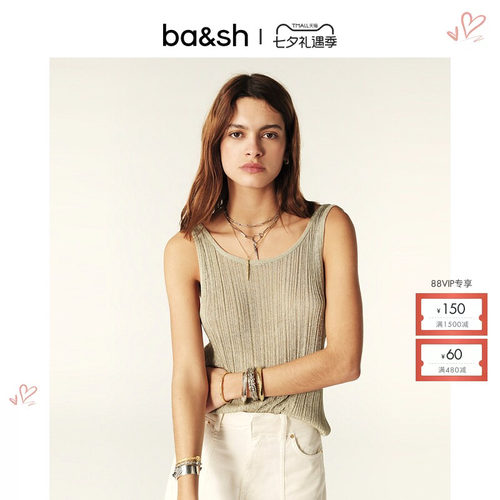 法式吊带休闲百搭针织衫ba&sh