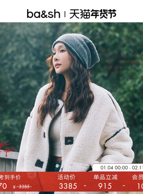 【明星同款】bash冬季法式宽松休闲简约保暖毛绒外套大衣1H24MAUR